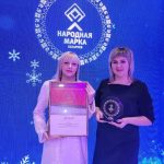 📜Диплом в копилочку района📜